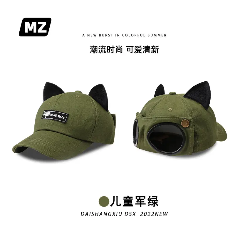 Cat Ears Aviator Sunscreen Cap Men Yellow - Image 17