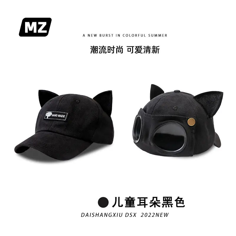 Cat Ears Aviator Sunscreen Cap Men Yellow - Image 18