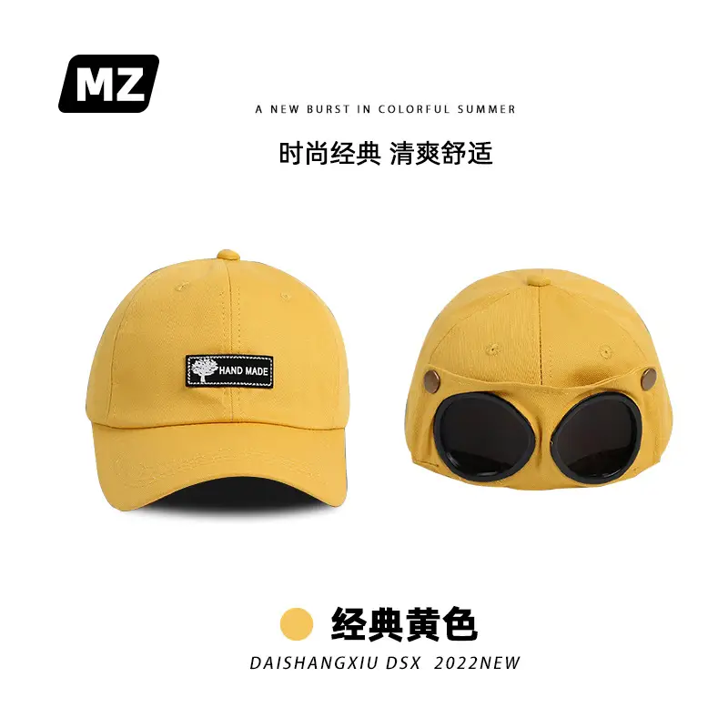 经典黄色