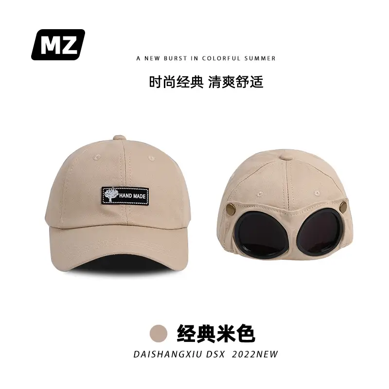经典米色