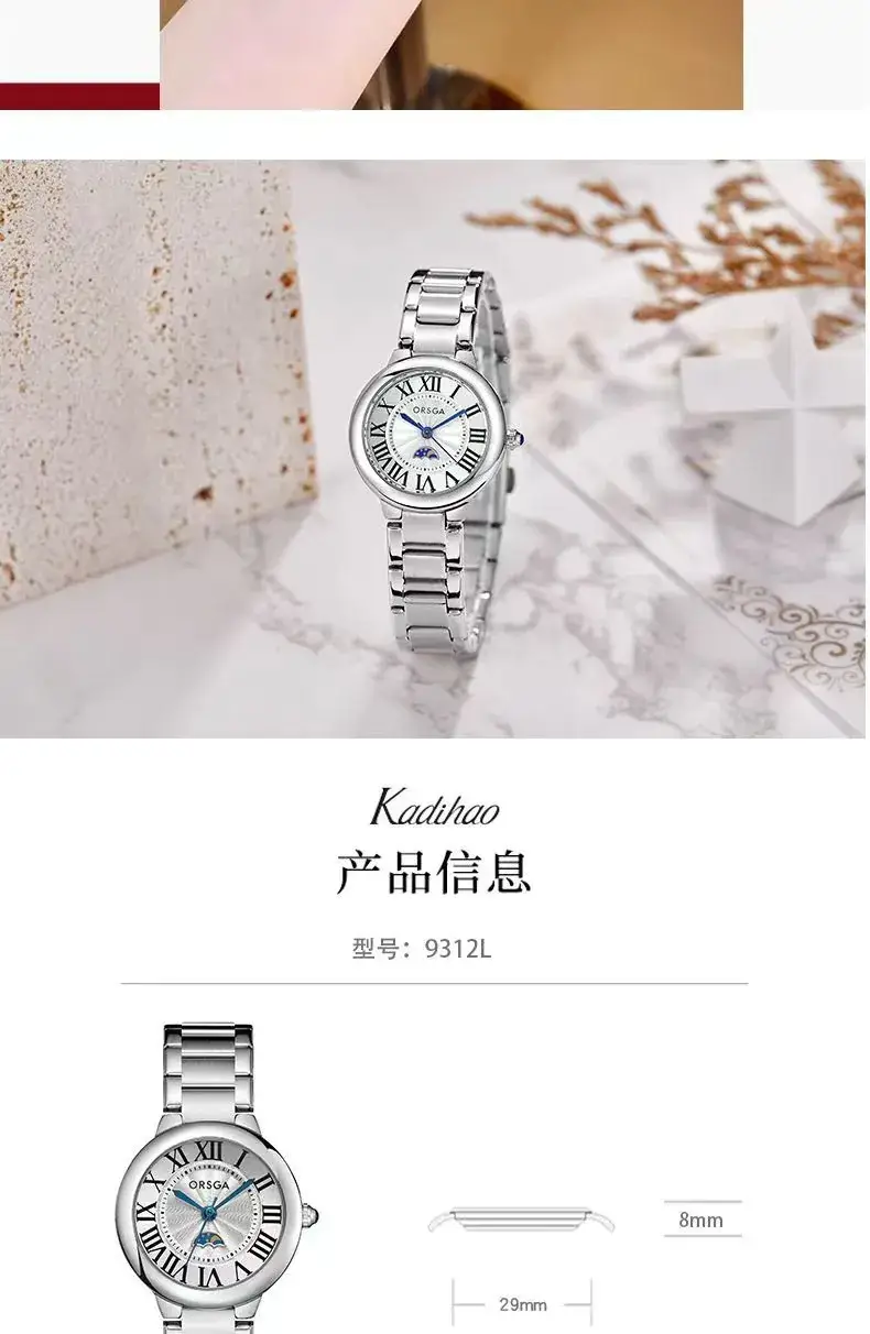 Orsga Women's Stainless Steel Quartz Watch — feature 12