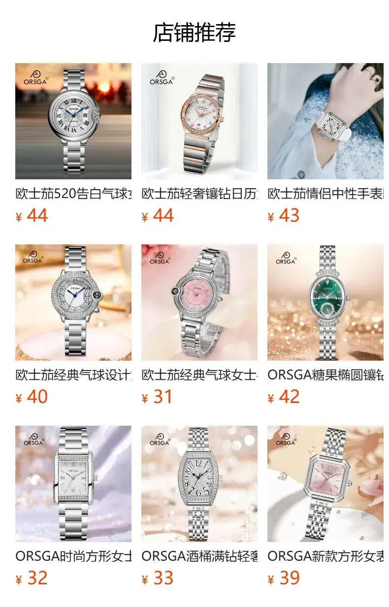 Orsga Women's Stainless Steel Quartz Watch — feature 15