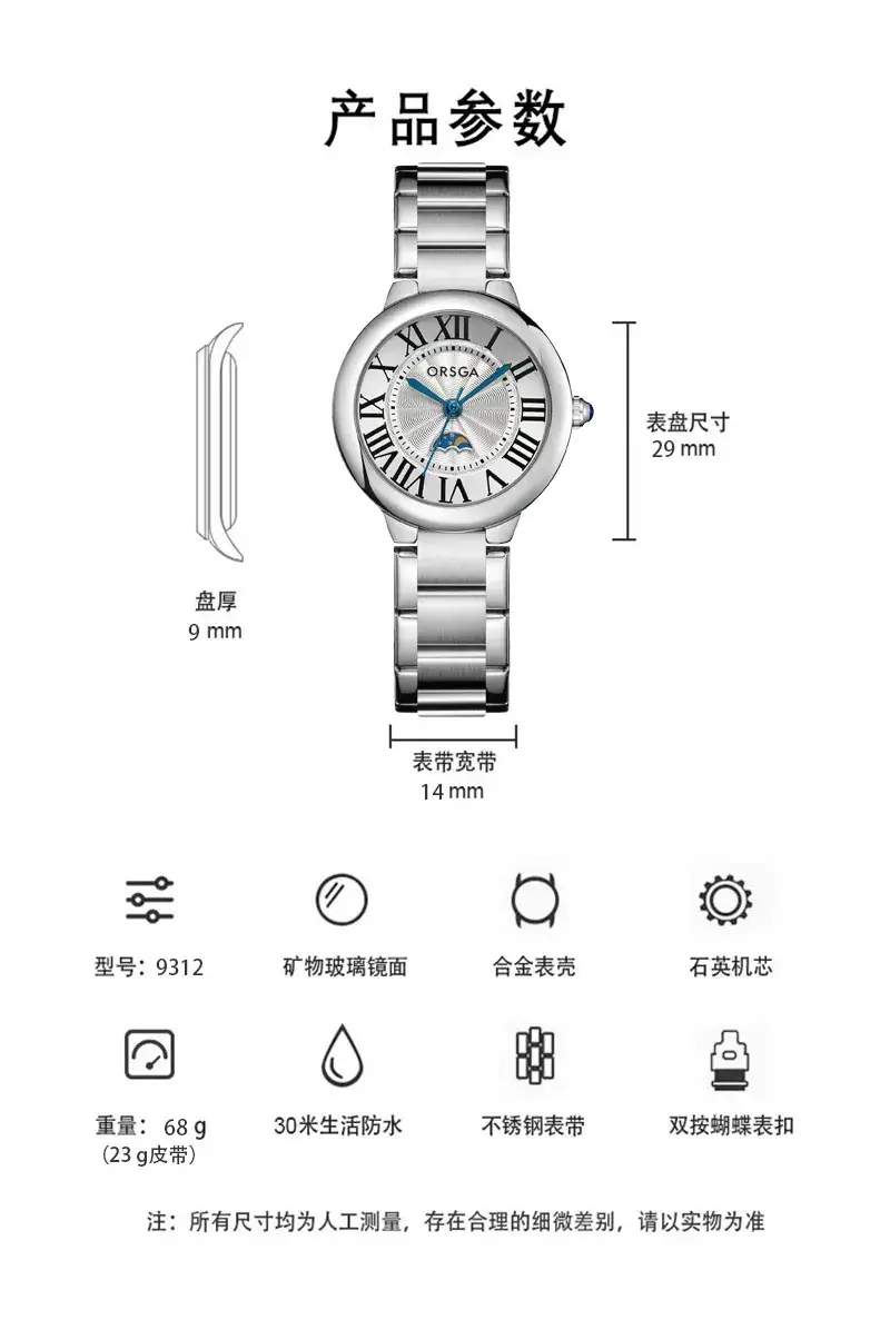 Orsga Women's Stainless Steel Quartz Watch — feature 4