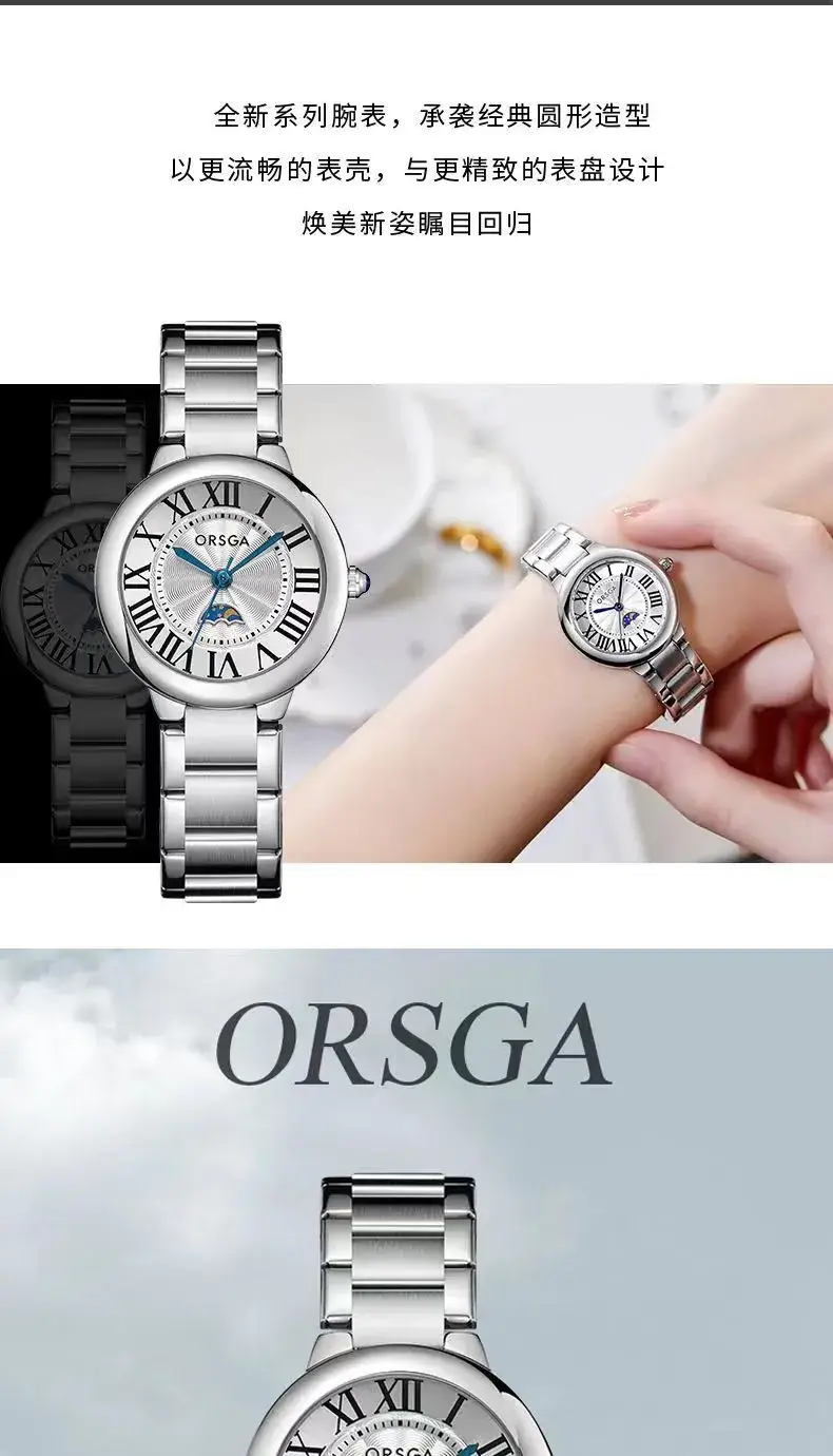 Orsga Women's Stainless Steel Quartz Watch — feature 6