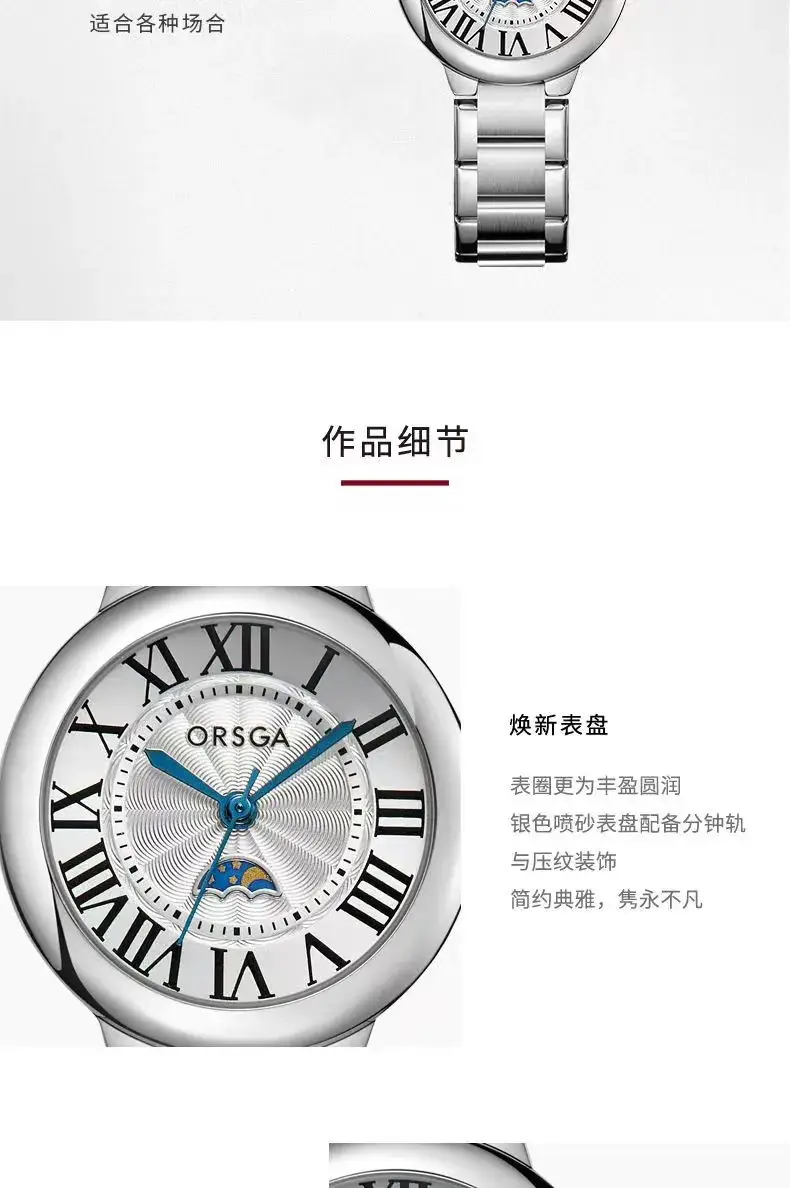 Orsga Women's Stainless Steel Quartz Watch — feature 8