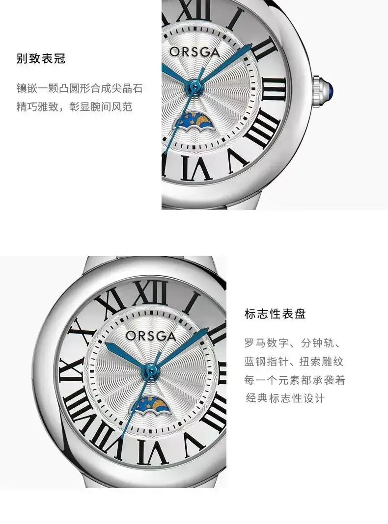 Orsga Women's Stainless Steel Quartz Watch — feature 9