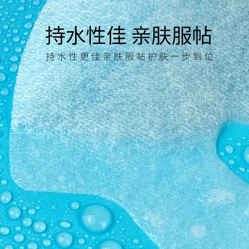 Skin-friendly U-Shape Eye Mask Black Blue - Image 5