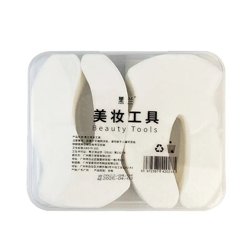 Skin-friendly U-Shape Eye Mask Black Blue - Image 6
