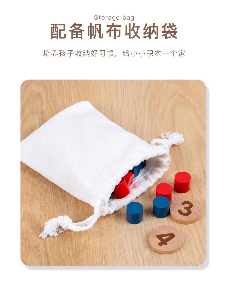 Wooden 10-11 Counting Game for Kids — feature 12