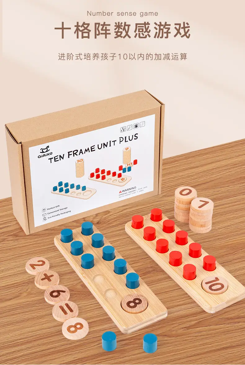 Wooden 10-11 Counting Game for Kids — feature 2