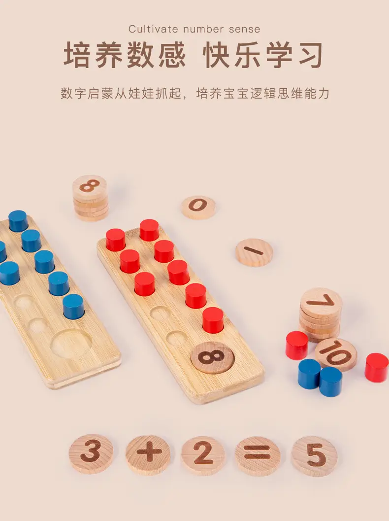 Wooden 10-11 Counting Game for Kids — feature 4