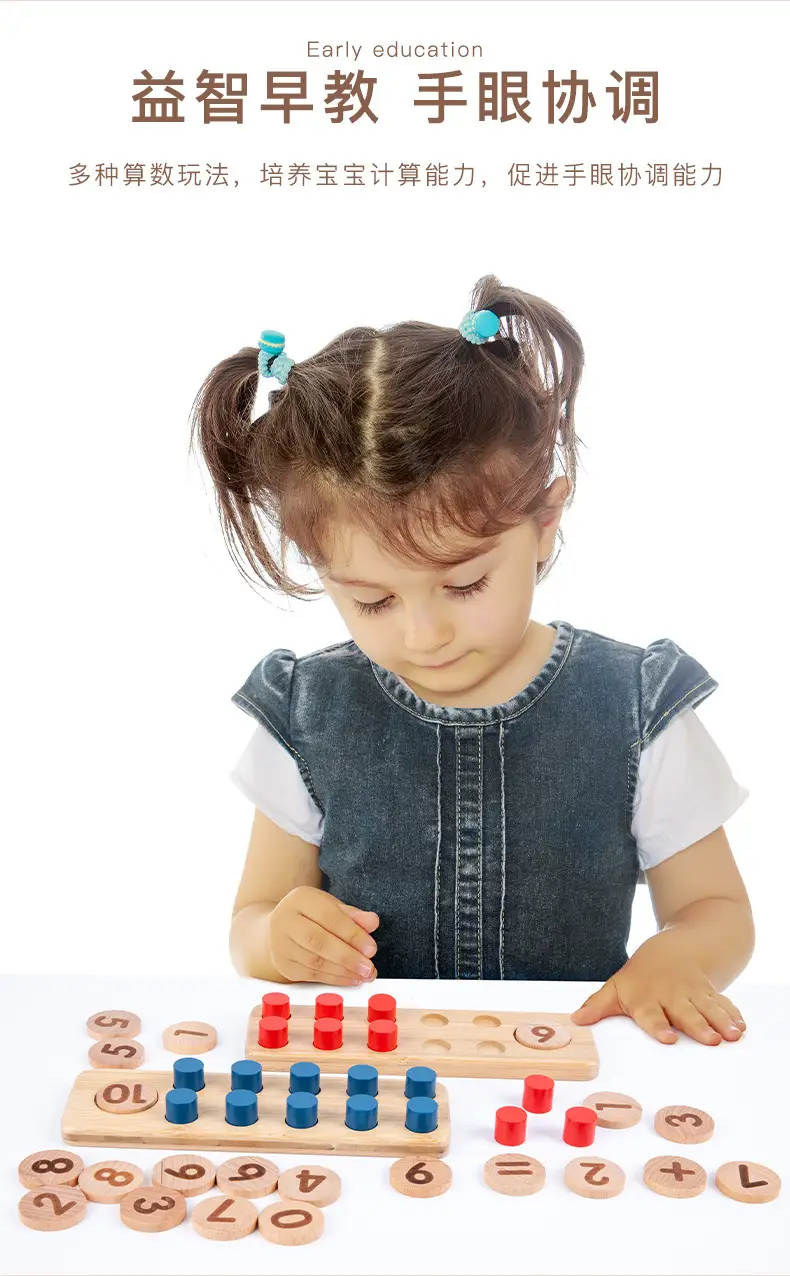Wooden 10-11 Counting Game for Kids — feature 5