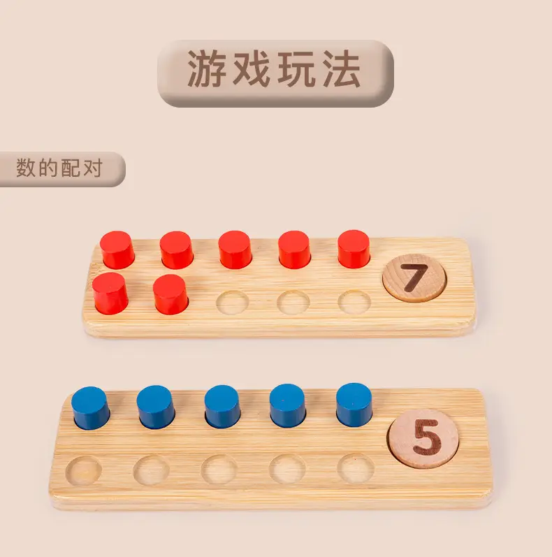 Wooden 10-11 Counting Game for Kids — feature 6