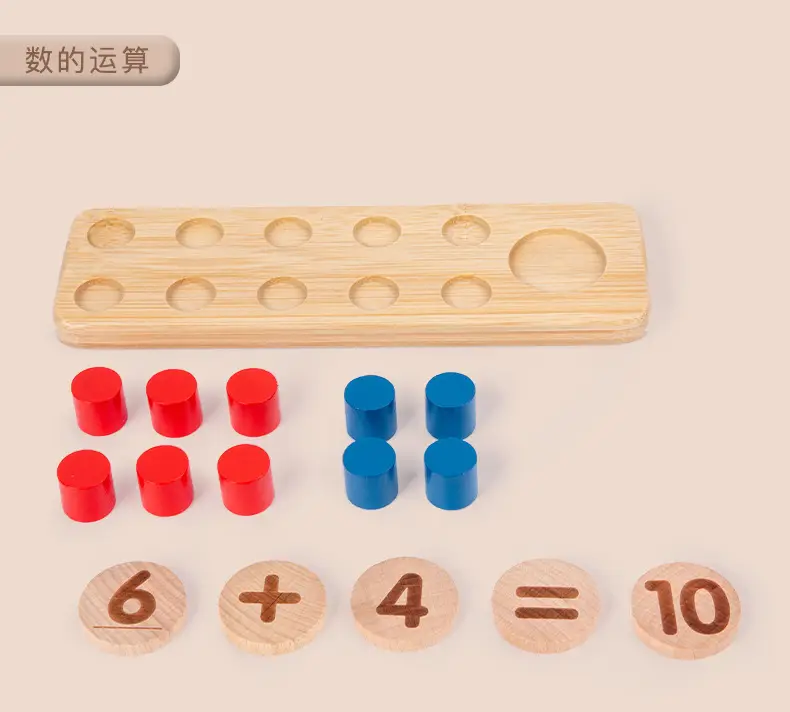 Wooden 10-11 Counting Game for Kids — feature 7