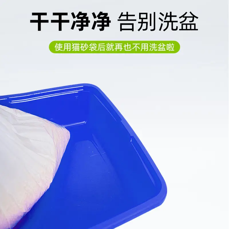 Amazon popular cat litter bag poop bag automatic closing disposable pet garbage bag thickened load-bearing