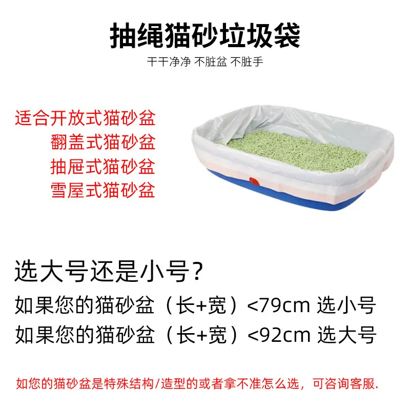 Amazon popular cat litter bag poop bag automatic closing disposable pet garbage bag thickened load-bearing