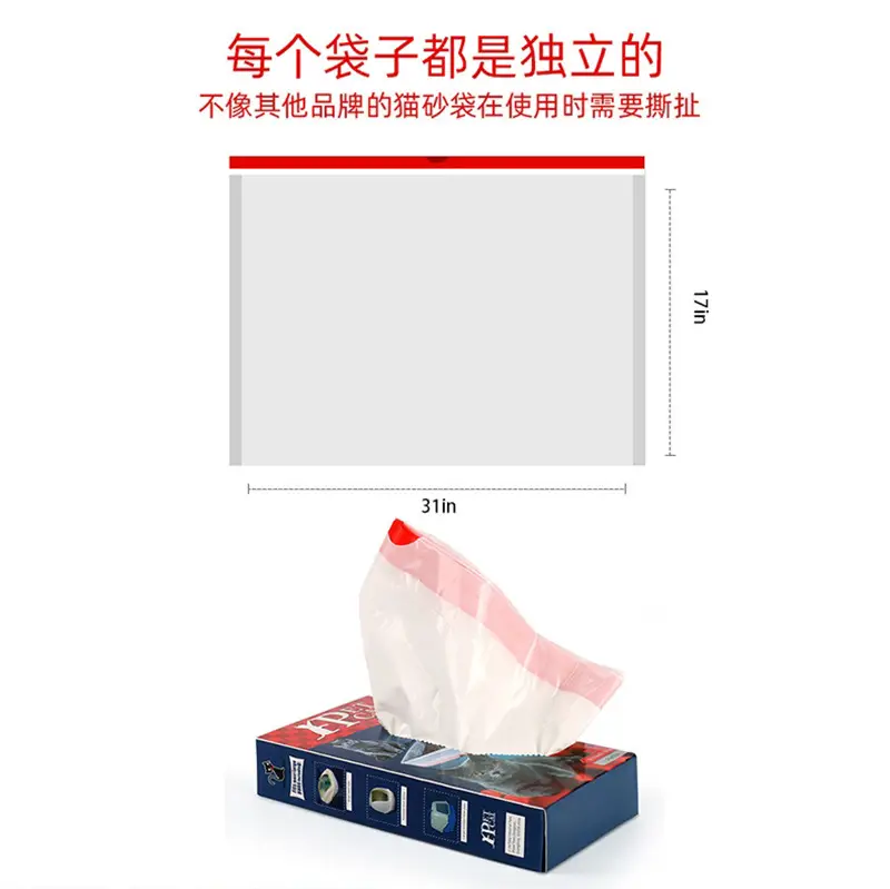 猫砂袋详情页_04