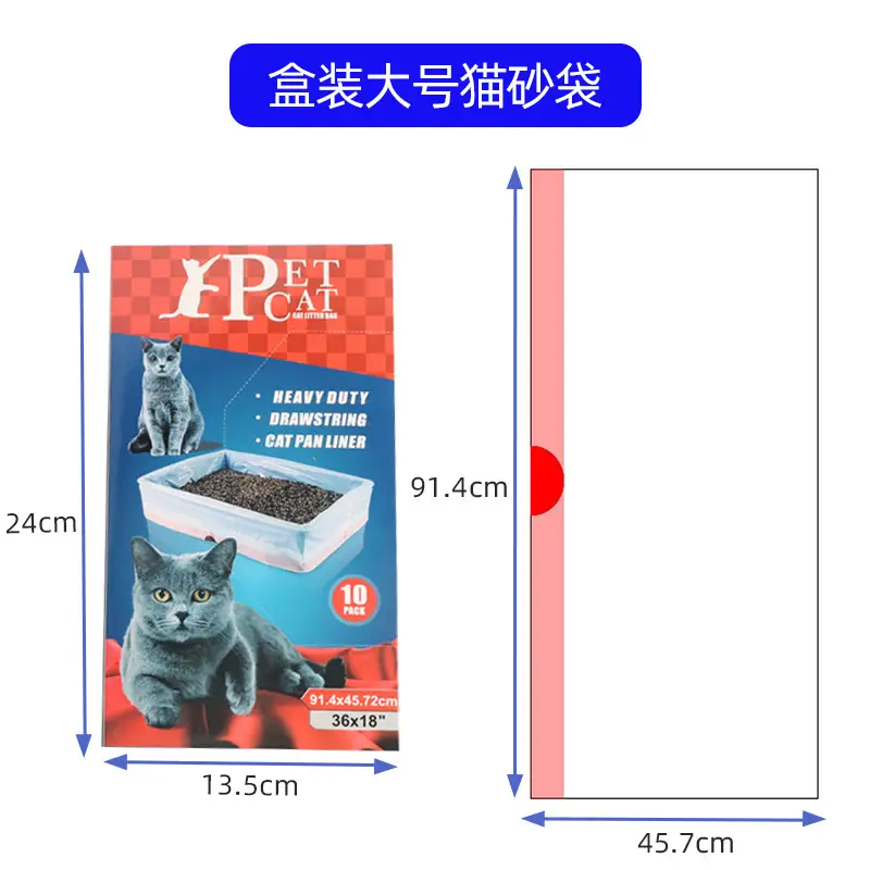 Amazon popular cat litter bag poop bag automatic closing disposable pet garbage bag thickened load-bearing