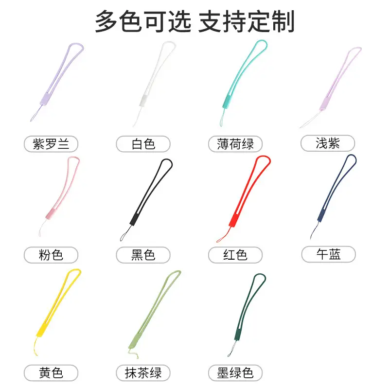 New Mobile Phone Lanyard Wrist Strap Solid Color - Image 22