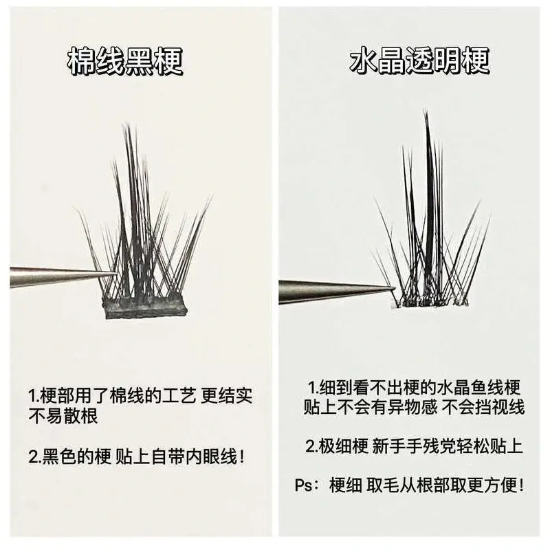 Fairy Transparent Stem K8 False Eyelashes for Outer Corner - Image 5