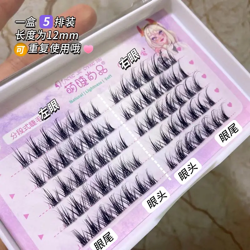 Fairy Transparent Stem K8 False Eyelashes for Outer Corner - Image 6