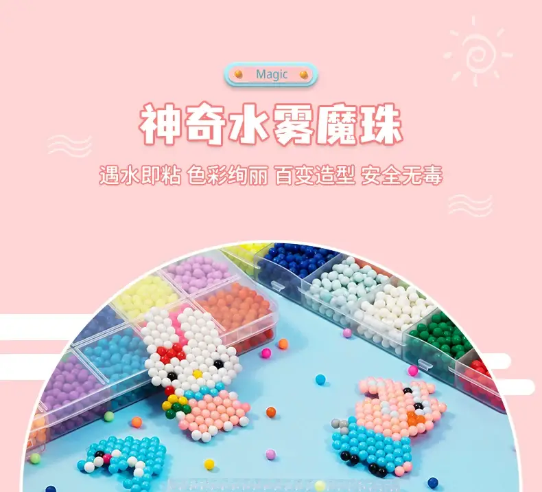 Magic Magic Beads Educational Toy for Boys Girls — feature 1