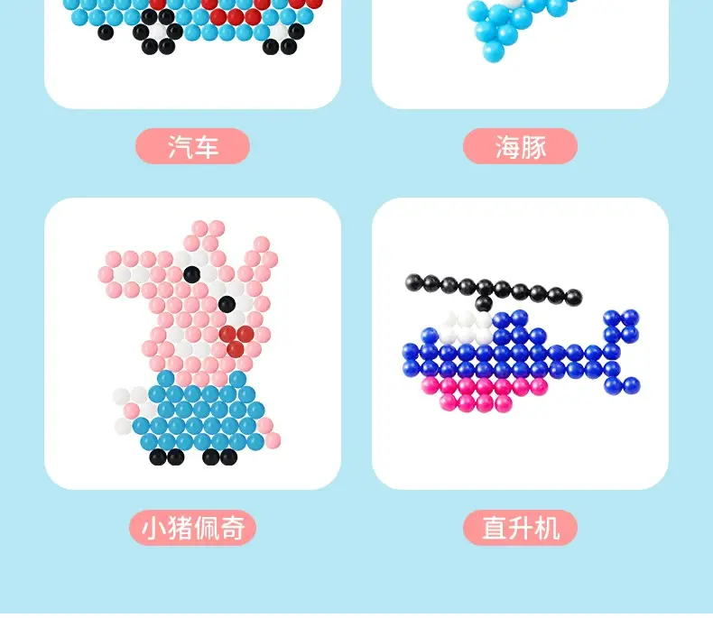 Magic Magic Beads Educational Toy for Boys Girls — feature 15