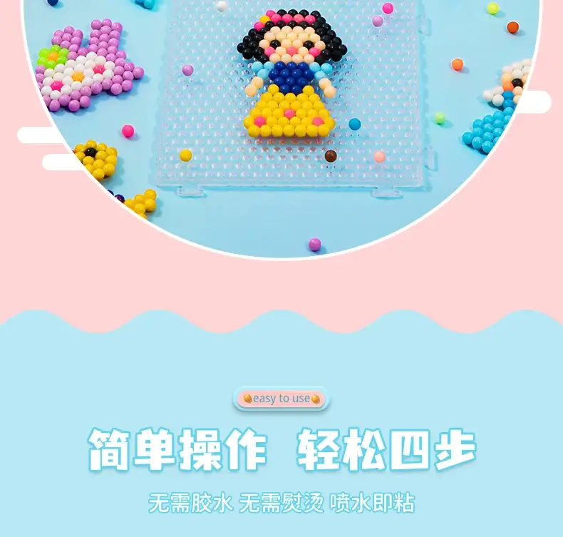 Magic Magic Beads Educational Toy for Boys Girls — feature 2