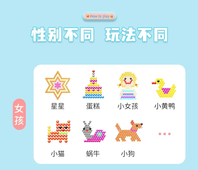 Magic Magic Beads Educational Toy for Boys Girls — feature 9