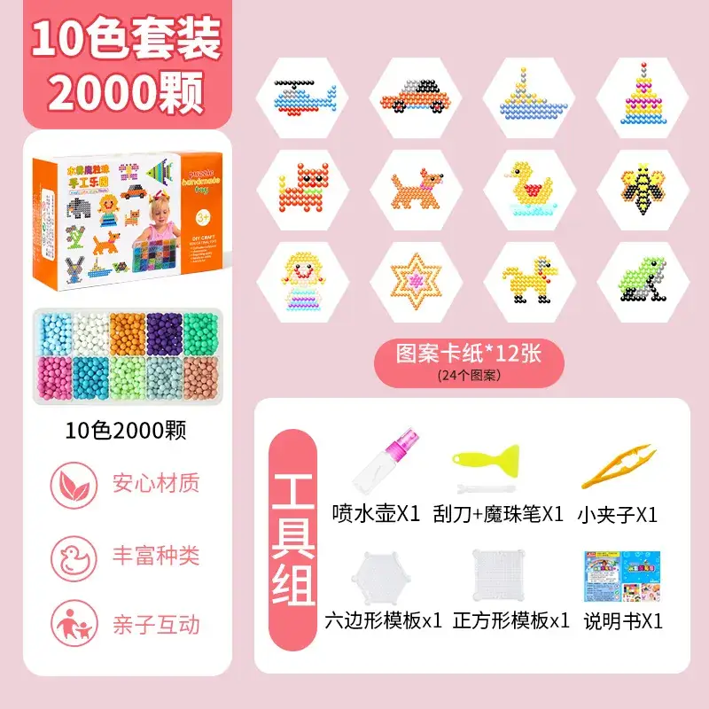 Magic Magic Beads Educational Toy for Boys Girls - Image 2