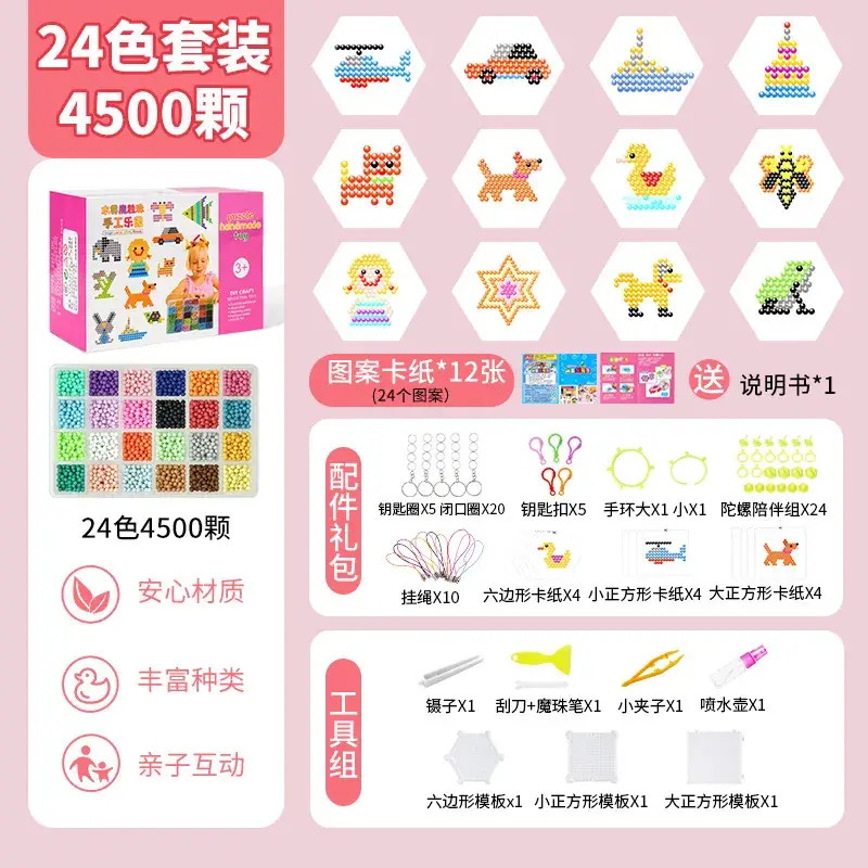 Magic Magic Beads Educational Toy for Boys Girls - Image 4