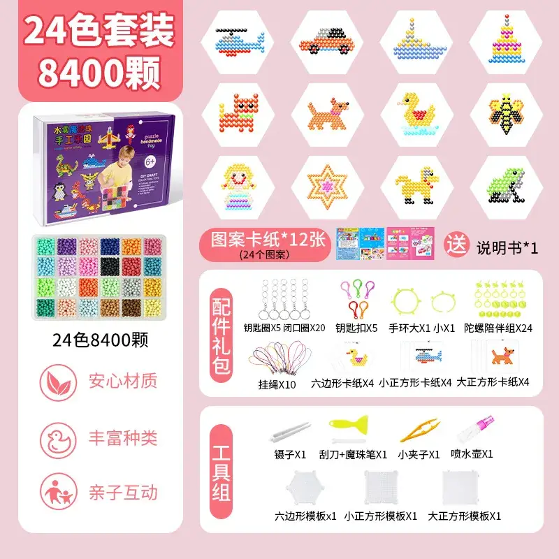 Magic Magic Beads Educational Toy for Boys Girls - Image 5