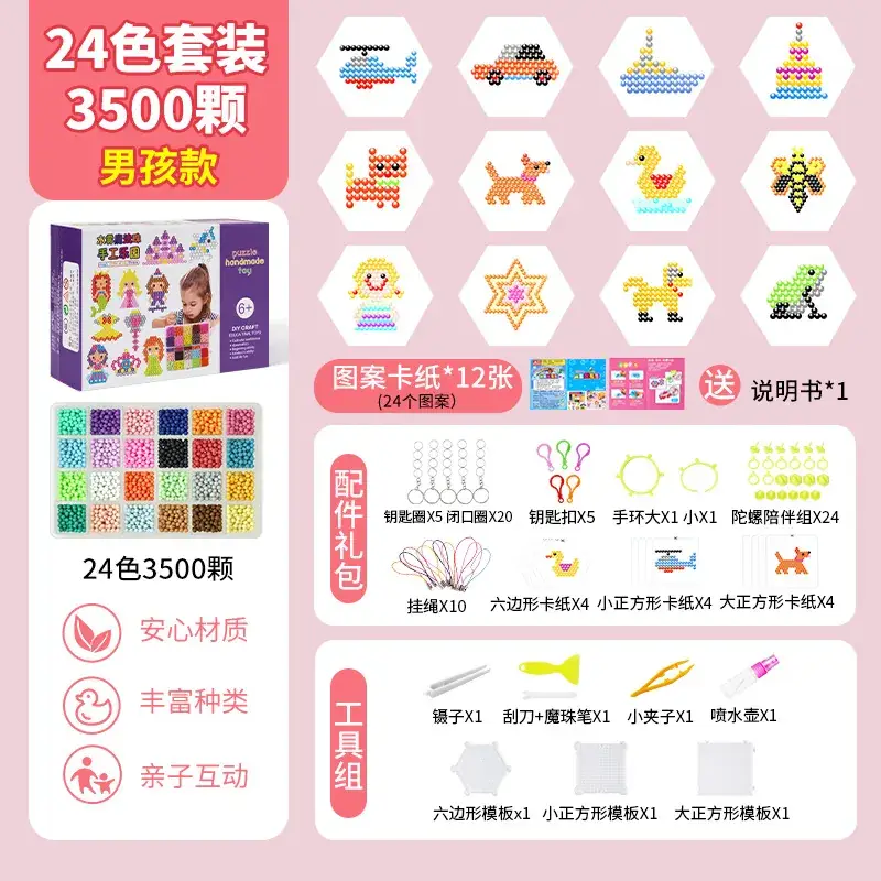 Magic Magic Beads Educational Toy for Boys Girls - Image 6
