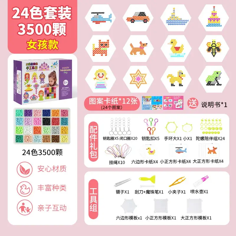 Magic Magic Beads Educational Toy for Boys Girls - Image 7