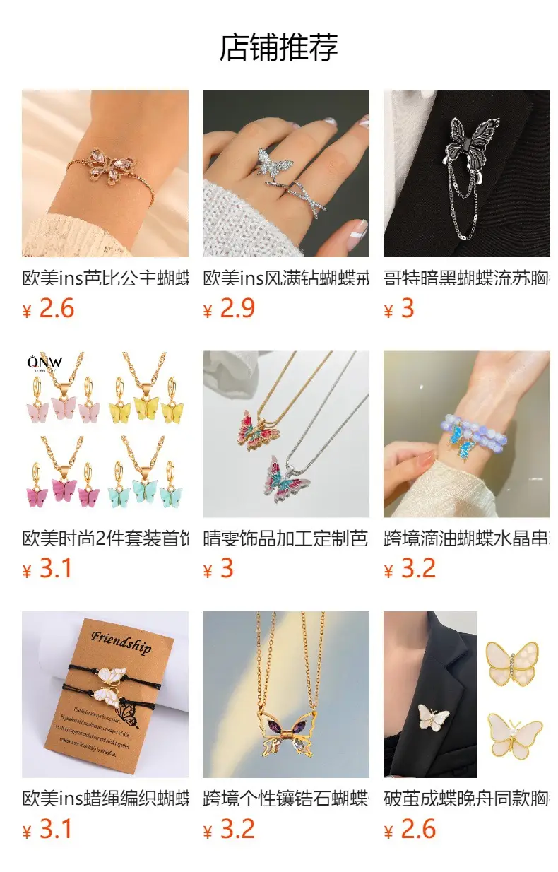 Pink Butterfly Necklace for Girls Friendship Gift — feature 1