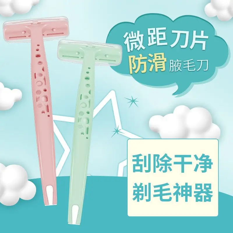 Pink Microderma Hair Removal Knife for Men - Image 8