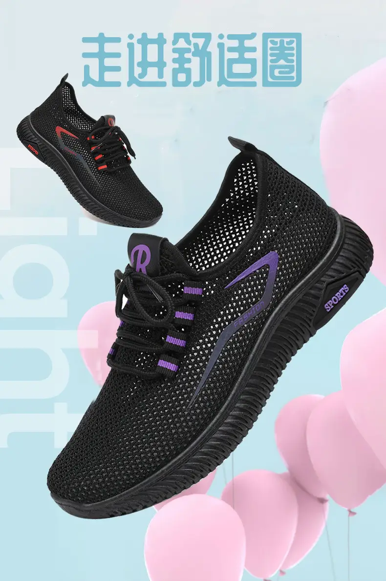 Old Beijing Cloth Shoes Women's Breathable Summer Mesh Shoes Mesh Hollow Women's Shoes Mother's Shoes Sports Casual Shoes Non-slip Soft Sole — feature 1