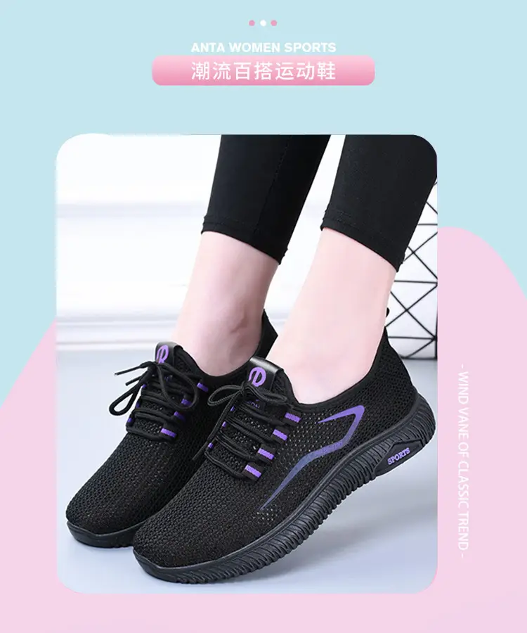 Old Beijing Cloth Shoes Women's Breathable Summer Mesh Shoes Mesh Hollow Women's Shoes Mother's Shoes Sports Casual Shoes Non-slip Soft Sole — feature 2