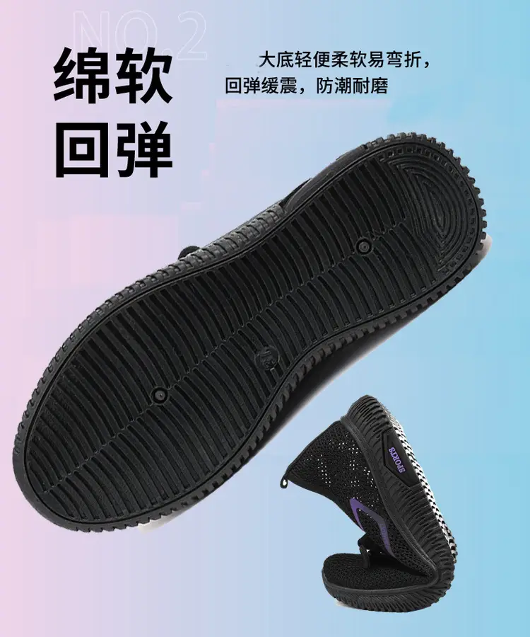 Old Beijing Cloth Shoes Women's Breathable Summer Mesh Shoes Mesh Hollow Women's Shoes Mother's Shoes Sports Casual Shoes Non-slip Soft Sole — feature 4