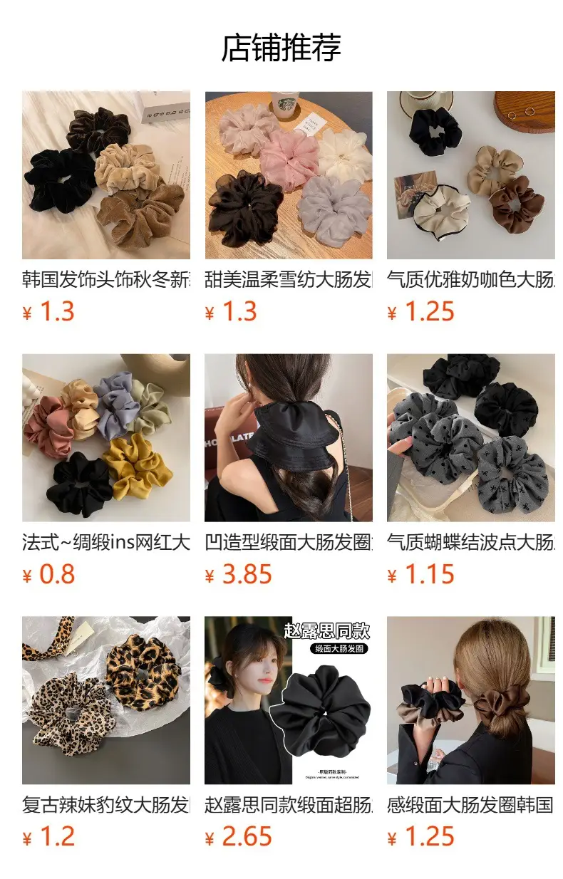 Satin Satin Hair Ring for Women Elegant New Style — feature 1