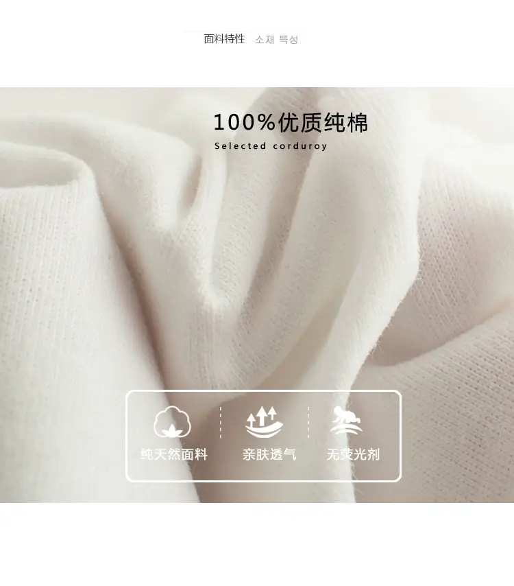 White Cotton Long Sleeve T-Shirt for Kids — feature 2