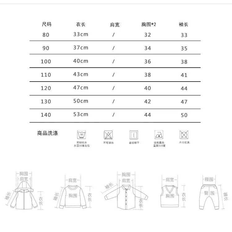 White Cotton Long Sleeve T-Shirt for Kids — feature 4
