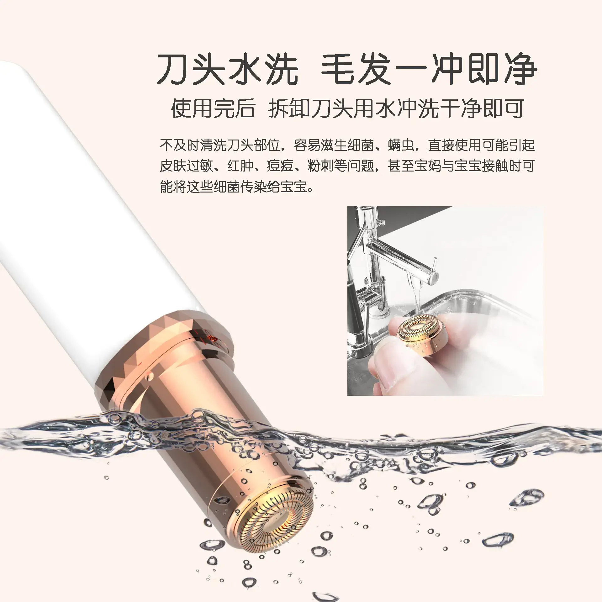 Mini Electric Hair Removal Shaver for Women Painless Full Body - Image 6