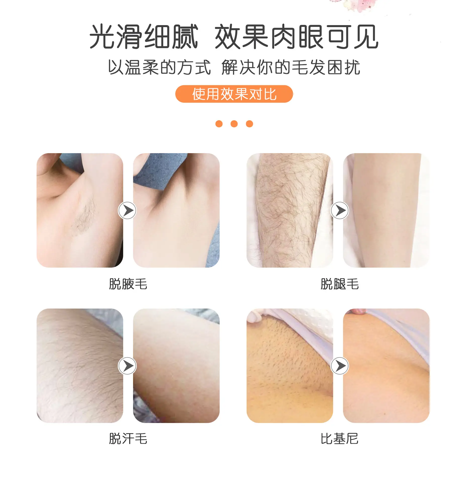 详情2_06.jpg