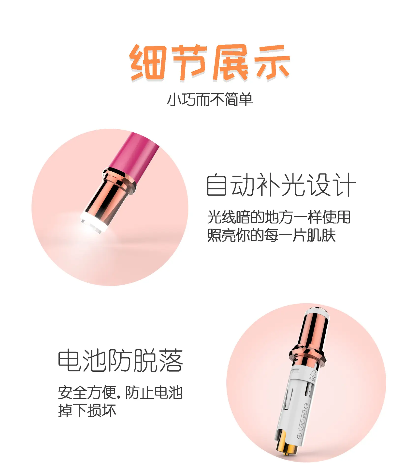 详情2_10.jpg
