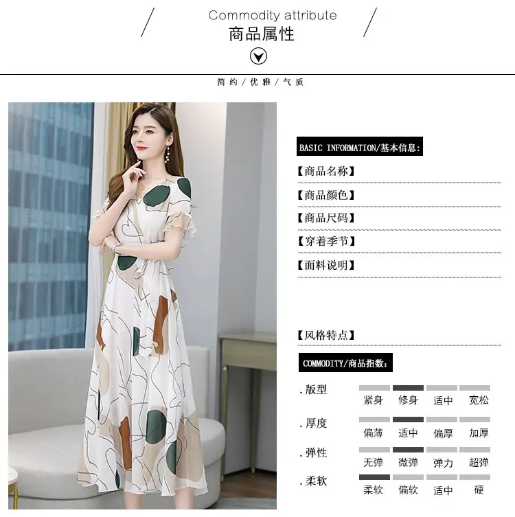 2022 Ice Silk Dress White Green Leaf Print Large Swing Skirt — feature 8