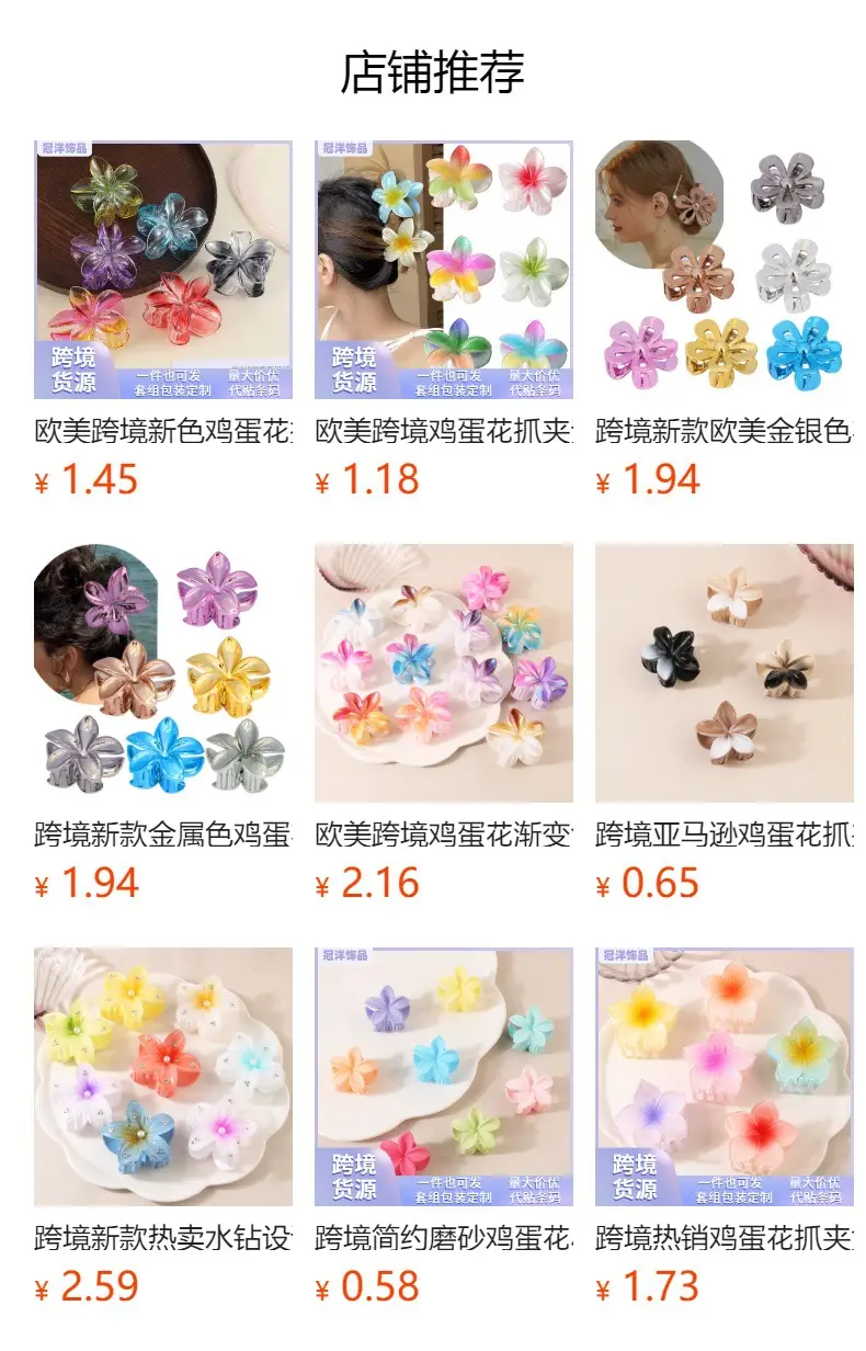 Vintage Green Plumeria Hair Clip for Women — feature 1