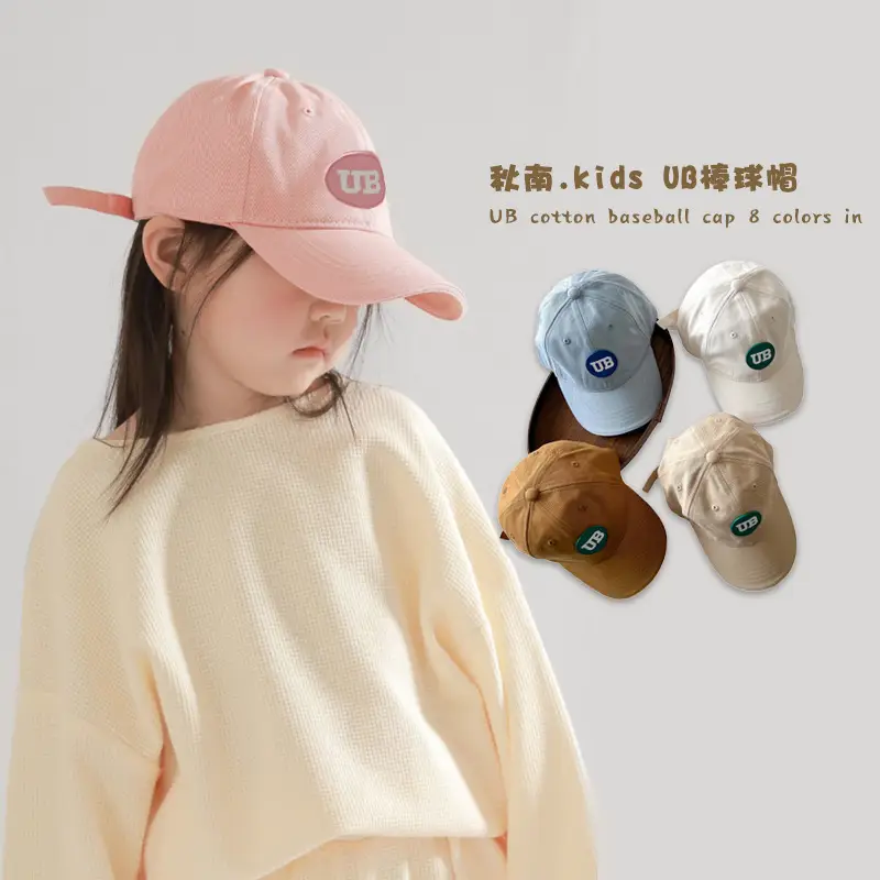 Children's Gray UB Tide Cap 2022 Cotton
