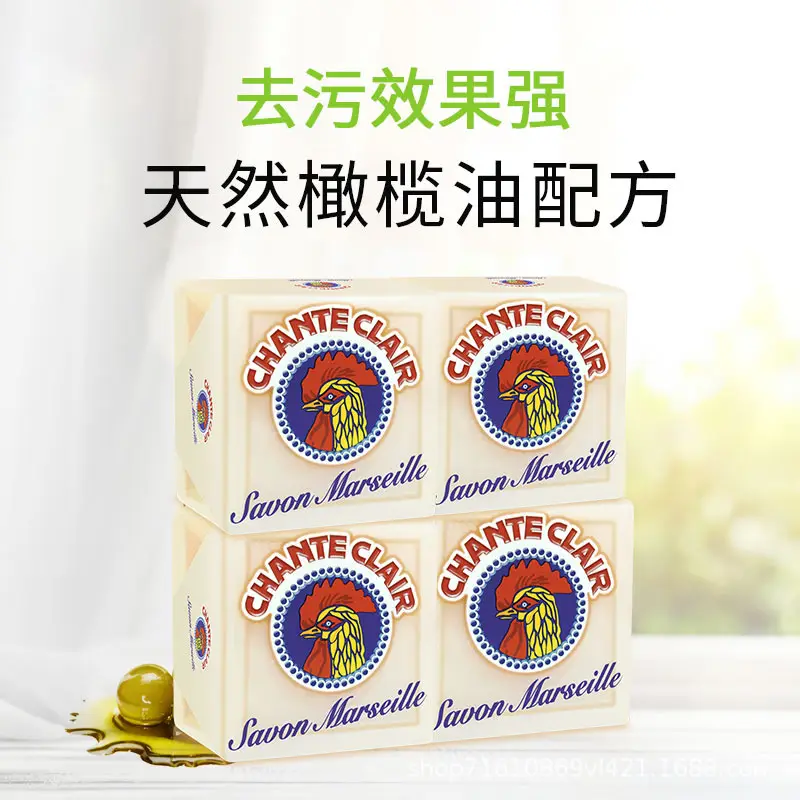 Italian Big Rooster Butler Soap Underwear Women's Baby Laundry Soap Marseille Soap 300g