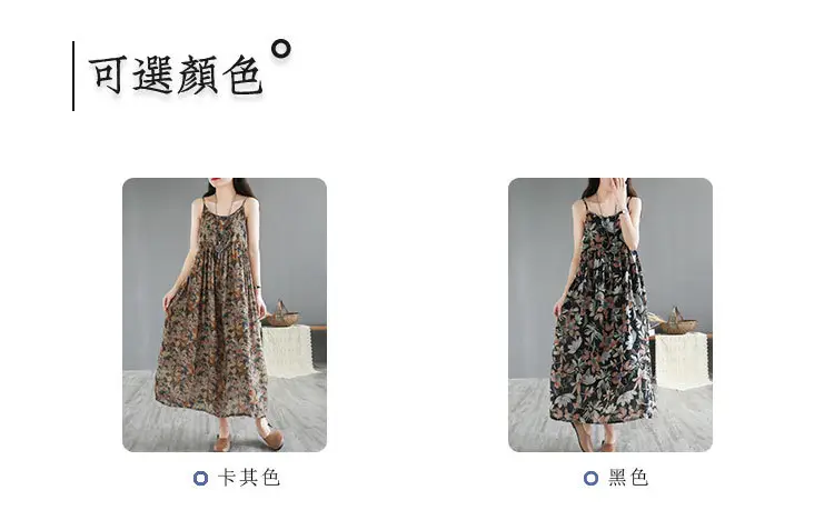 2025 Floral Long Skirt Dress with Large Hem — feature 4